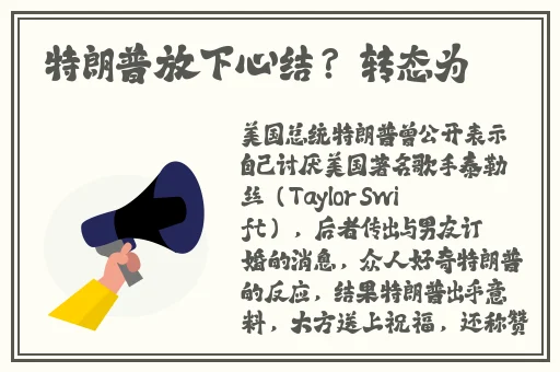宅福利无圣光趣事百科